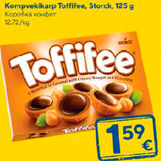 Allahindlus - Kompvekikarp Toffifee, Storck, 125 g