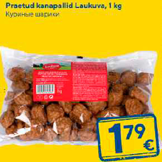 Allahindlus - Praetud kanapallid Laukuva, 1 kg