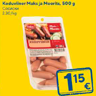 Allahindlus - Koduviiner Maks ja Moorits, 500 g