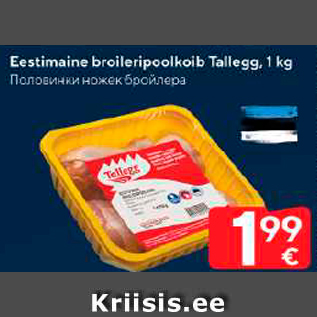 Allahindlus - Eestimaine broileripoolkoivad Tallegg, 1 kg