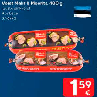 Allahindlus - Vorst Maks & Moorits, 400 g