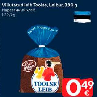 Allahindlus - Viilutatud leib Tooise, Leibur, 380 g