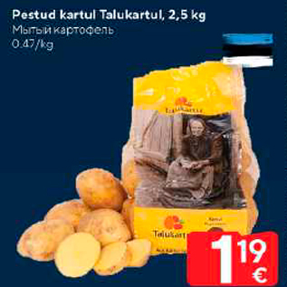 Allahindlus - Pestud kartul Talukartul, 2,5 kg