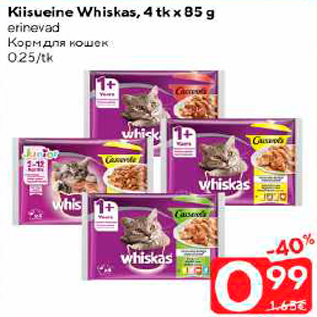 Allahindlus - Kiisueine Whiskas, 4 tk x 85 g