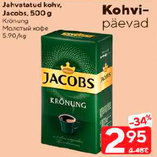 Allahindlus - Jahvatatud kohv, Jacobs, 500 g