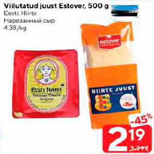 Allahindlus - Viilutatud juust Estover, 500 g