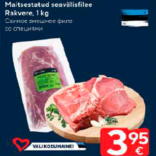 Allahindlus - Maitsestatud seavälisfilee Rakvere, 1 kg