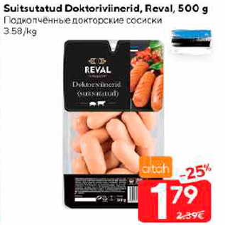 Allahindlus - Suitsutatud Doktorivineerid, Reval, 500 g