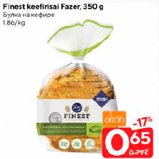 Allahindlus - Finest keefirisai Fazer, 350 g