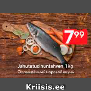 Allahindlus - Jahutatud huntahvel, 1 kg