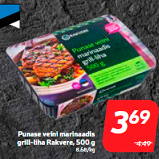 Allahindlus - Punase veini marinaadis grill-liha Rakvere, 500 g