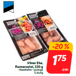 Allahindlus - Viiner Ehe, Rannarootsi, 330 g