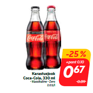 Allahindlus - Karastusjook Coca-Cola, 330 ml