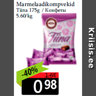 Allahindlus - Marmelaadikompvekid Tiina 175g