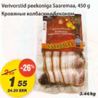 Allahindlus - Verivorstid peekoniga Saaremaa