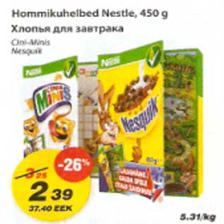 Allahindlus - Hommikuhelbed Nestle