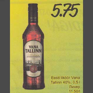 Скидка - Ликер Vаnа Tallinn 40%, 0,5l