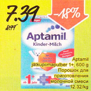 Allahindlus - Aptamil jätkupiimapulber 1+, 600 g