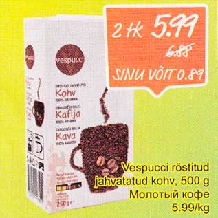 Allahindlus - Vespucci röstitud jahvatatud kohv, 500 g