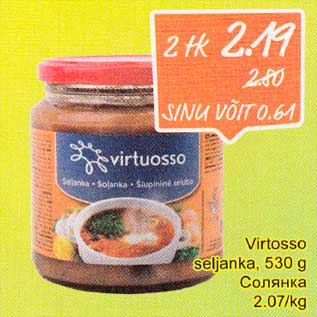 Скидка - Солянка Virtuosso