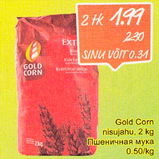 Скидка - Пшеничная мука Gold Соrn