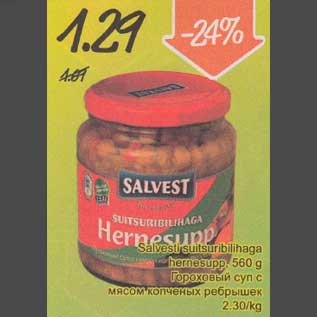 Allahindlus - Salvesti suitsuribilihaga hernesupp, 560 g