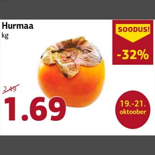 Скидка - Хурма