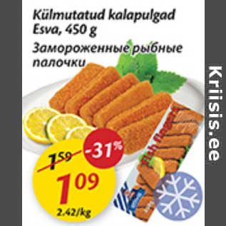 Скидка - Замороженные рыбные палочки