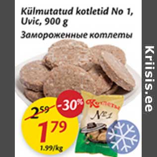 Allahindlus - Külmutatud kotletid No 1, Uvic, 900 g
