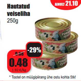 Allahindlus - Hautatud veiseliha 250g