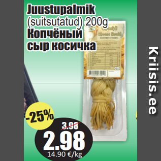 Скидка - Копчёный сыр косичка