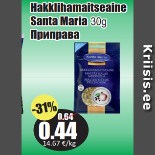 Allahindlus - Hakklihamaitseaine Santa Maria 30g