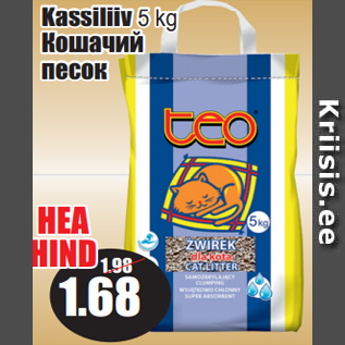 Allahindlus - Kassiliiv 5 kg