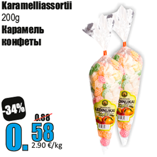 Allahindlus - Karamelliassortii 200g