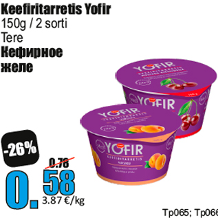 Allahindlus - Keefiritarretis Yofir