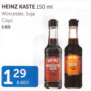 Allahindlus - HEINZ KASTE 150 ml