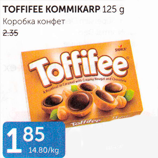 Allahindlus - TOFFIFEE KOMMIKARP 125 g