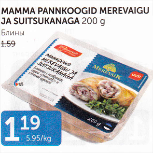 Allahindlus - MAMMA PANNKOOGID MEREVAIGU JA SUITSUKANAGA 200 G