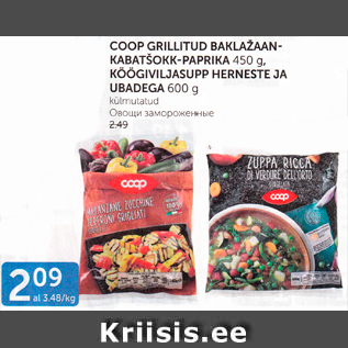 Allahindlus - COOP GRILLITUD BAKLAŽAAN-KABATŠOKK-PAPRIKA 450 G; KÖÖGIVILJASUPP HERNESTE JA UBADEGA 600 G