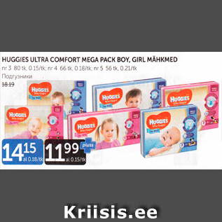 Allahindlus - HUGGIES ULTRA COMFORT MEGA PASK BOY, GIRL MÄHKMED