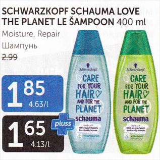 Allahindlus - SCHWARZKOPF SCHAUMA LOVE THE PLANET LE ŠAMPOON 400 ml