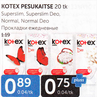 Allahindlus - KOTEX PESUKAITSE 20 TK