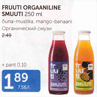 Allahindlus - FRUUTI ORGAANILINE SMUUTI 250 ML