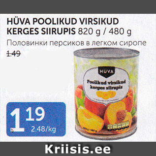 Allahindlus - HÜVA POOLIKUD VIRSIKUD KERGES SIIRUPIS