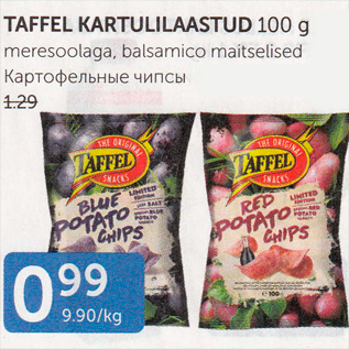 Allahindlus - TAFFEL KARTULILAASTUD 100 G