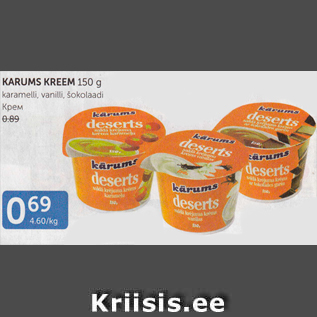 Allahindlus - KARUMS KREEM 150 G