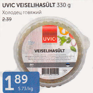 Allahindlus - UVIC VEISELIHASÜLT 330 G