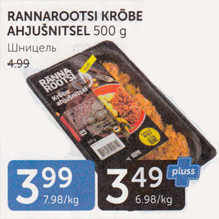 Allahindlus - RANNAROOTSI KRÕBE AHJUŠNITSEL 500 G