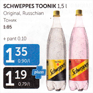 Allahindlus - SCHWEPPES TOONIK 1,5 L