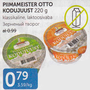 Allahindlus - PIIMAMEISTER OTTO KODUJUUST 220 G